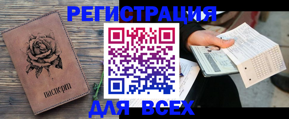 форма 3 в Магаданской области