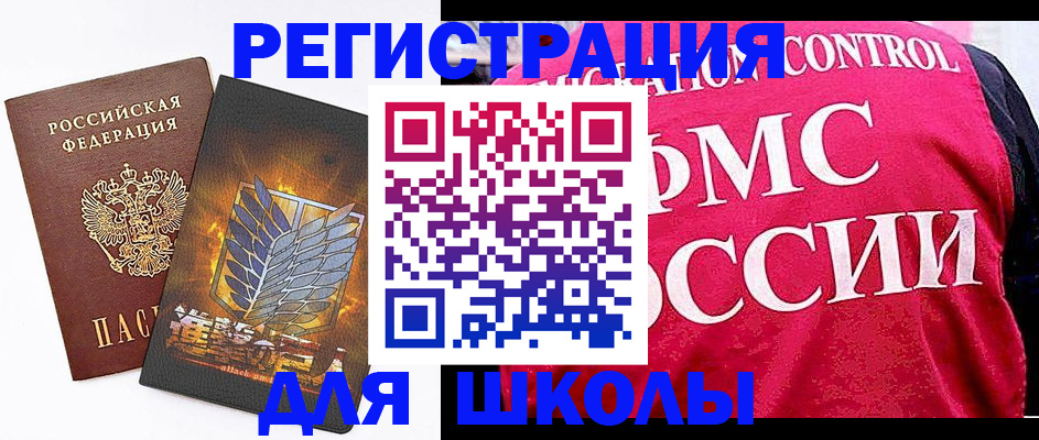временная регистрация госуслуги в Магаданской области